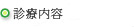 �f�Ó��e